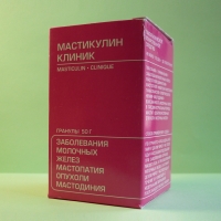 Мастикулин клиник